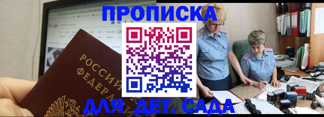 временная регистрация госуслуги в Соликамске