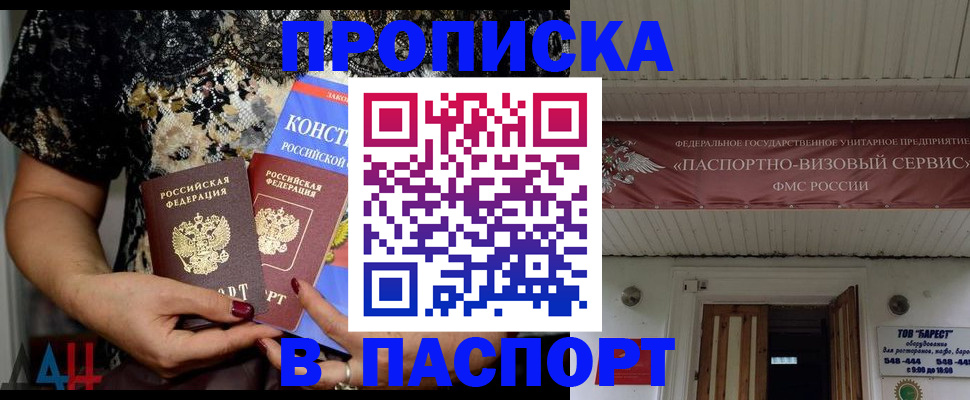 прописка поиск в Соликамске