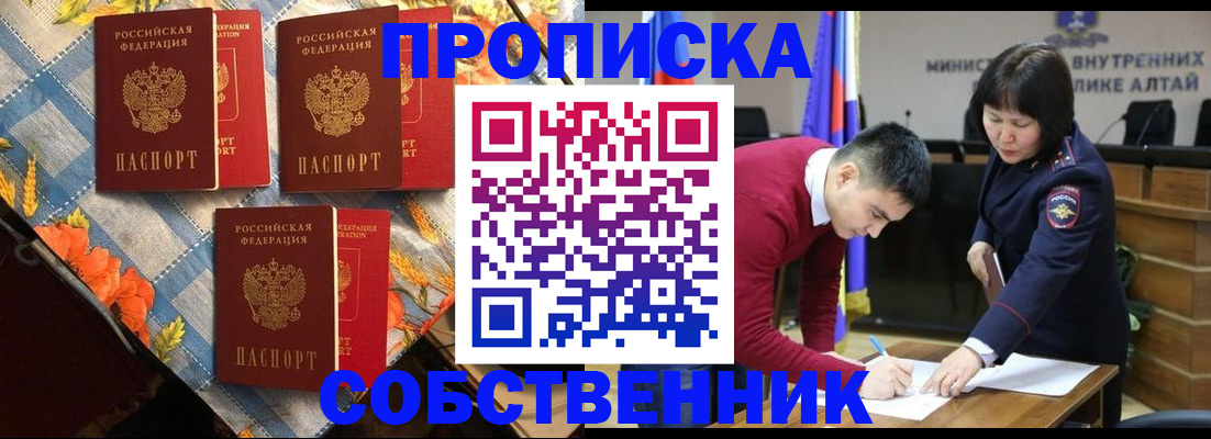 временная регистрация гарантия в Соликамске