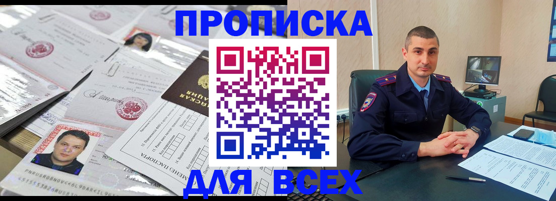 где прописаться в Соликамске
